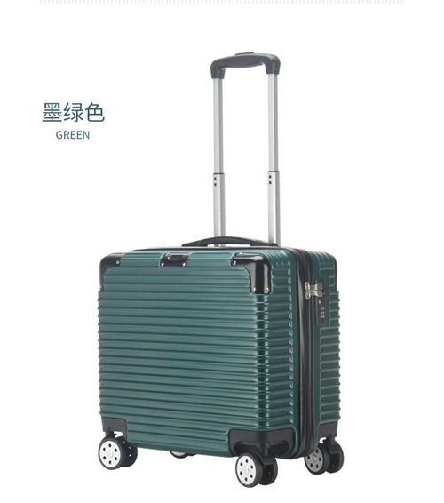 Y6 16寸商务拉杆箱 轻盈便携，多色可选解燃眉之急